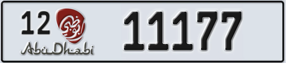 UAE License Plate Abu Dhabi 12 11177