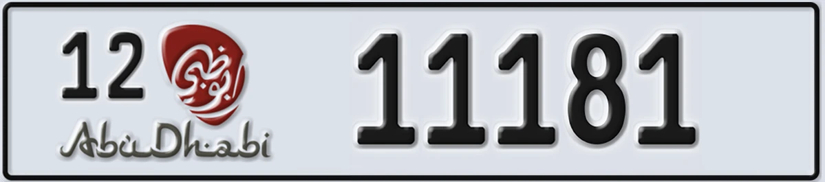 UAE License Plate Abu Dhabi 12 11181