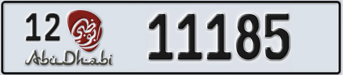 UAE License Plate Abu Dhabi 12 11185