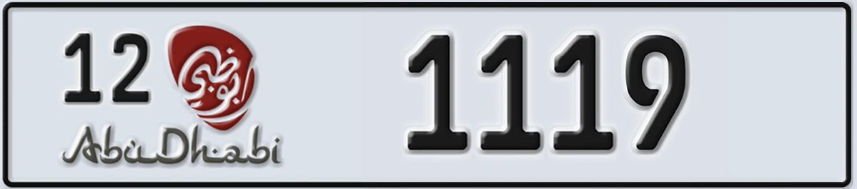 UAE License Plate Abu Dhabi 12 1119