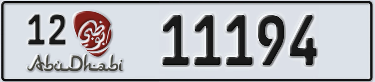 UAE License Plate Abu Dhabi 12 11194