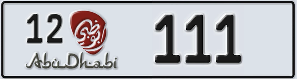 UAE License Plate Abu Dhabi 12 111XX