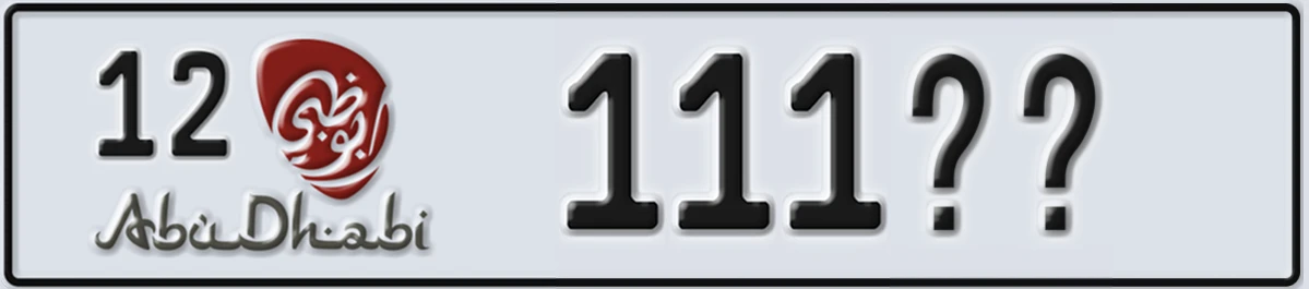 UAE License Plate Abu Dhabi 12 111XX
