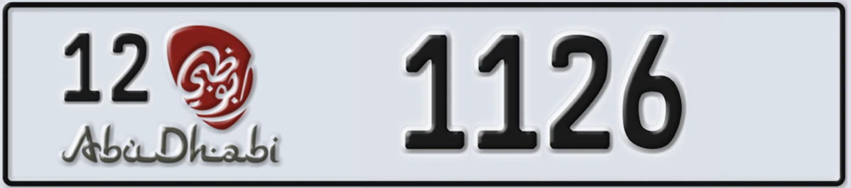 UAE License Plate Abu Dhabi 12 1126
