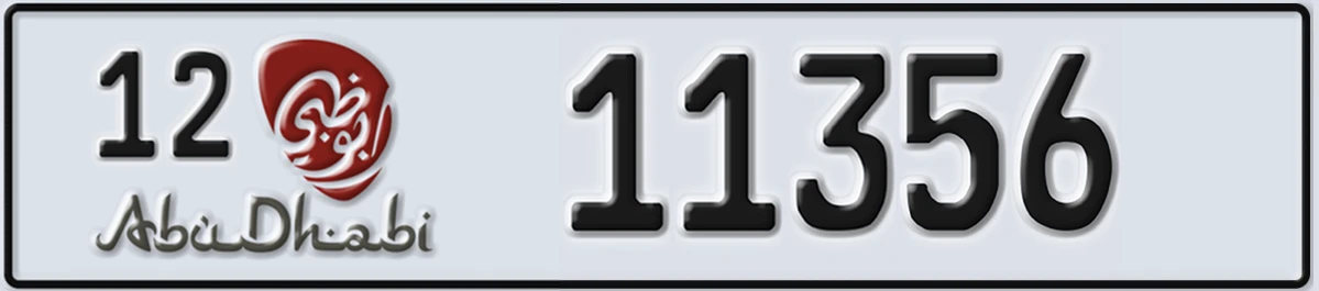 UAE License Plate Abu Dhabi 12 11356