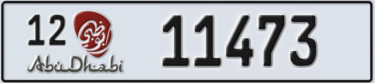 UAE License Plate Abu Dhabi 12 11473