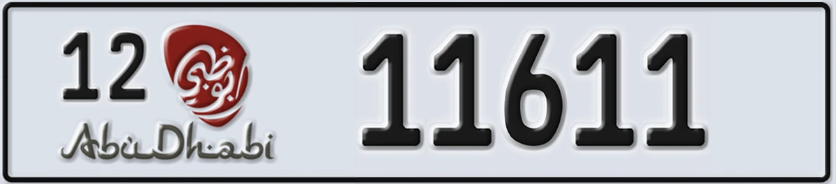 UAE License Plate Abu Dhabi 12 11611