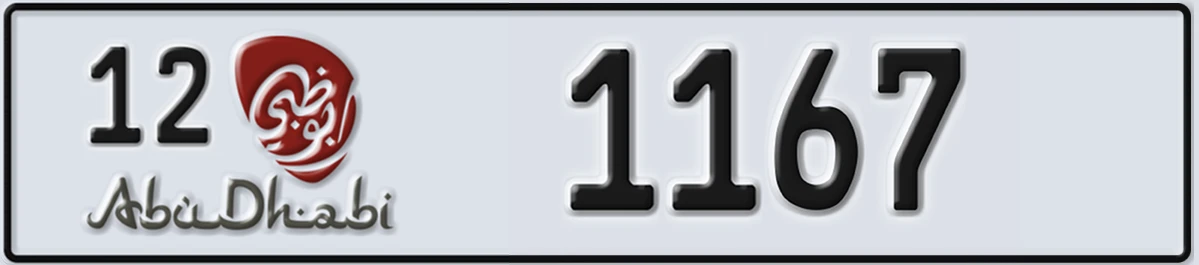 UAE License Plate Abu Dhabi 12 1167