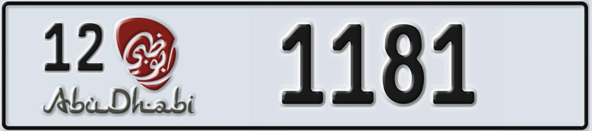 UAE License Plate Abu Dhabi 12 1181