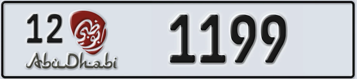 UAE License Plate Abu Dhabi 12 1199