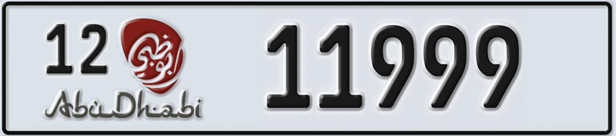 UAE License Plate Abu Dhabi 12 11999