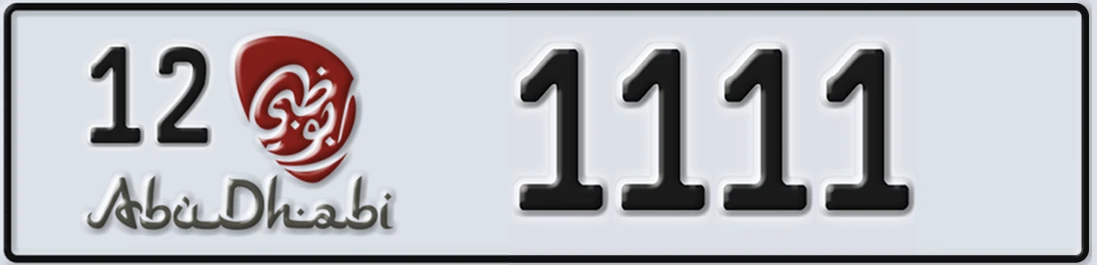 UAE License Plate Abu Dhabi 12 11X11