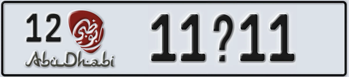 UAE License Plate Abu Dhabi 12 11X11