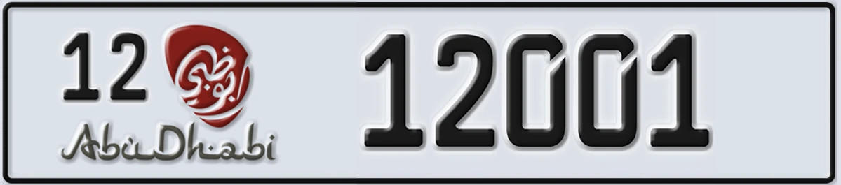 UAE License Plate Abu Dhabi 12 12001