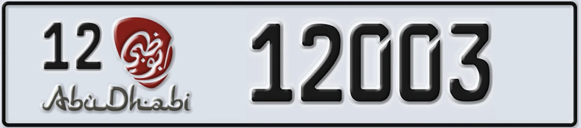 UAE License Plate Abu Dhabi 12 12003