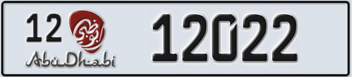 UAE License Plate Abu Dhabi 12 12022