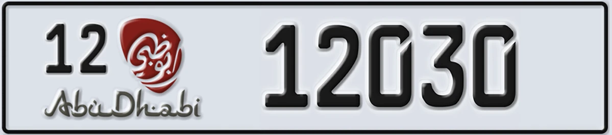 UAE License Plate Abu Dhabi 12 12030