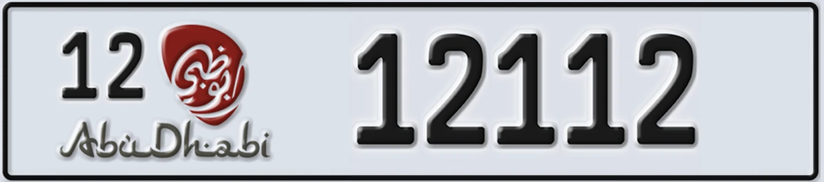 UAE License Plate Abu Dhabi 12 12112