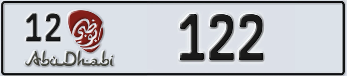 UAE License Plate Abu Dhabi 12 122