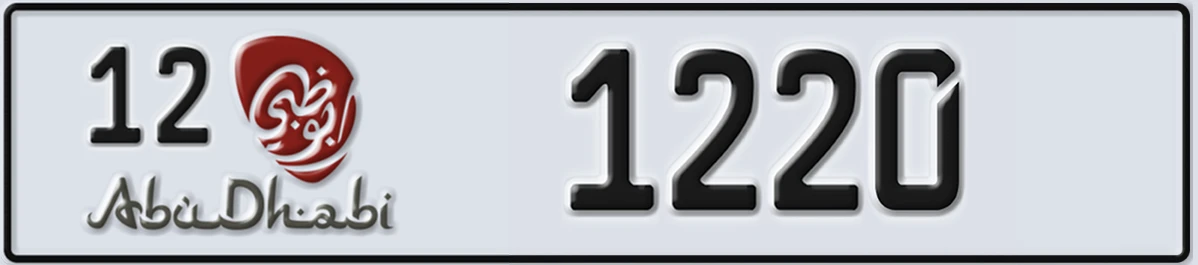 UAE License Plate Abu Dhabi 12 1220
