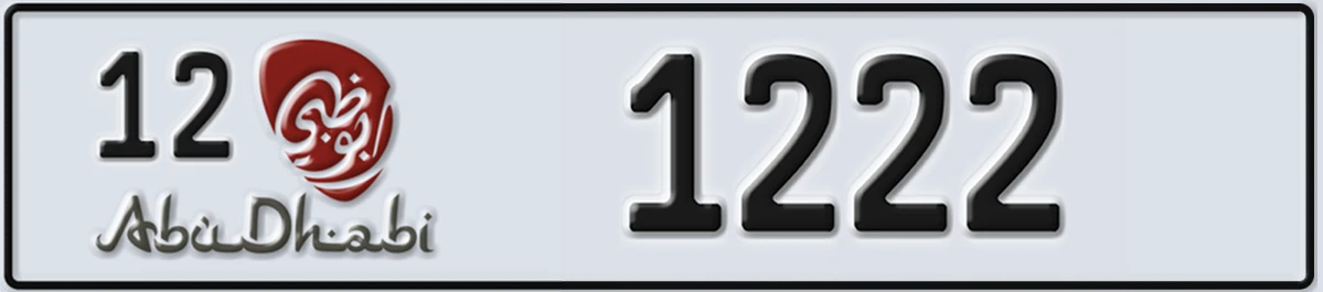 UAE License Plate Abu Dhabi 12 1222