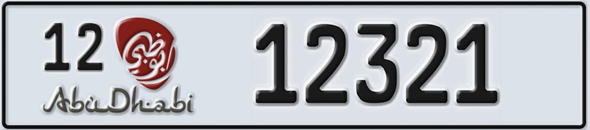 UAE License Plate Abu Dhabi 12 12321