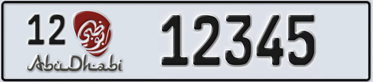 UAE License Plate Abu Dhabi 12 12345