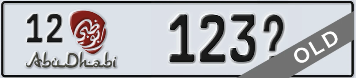UAE License Plate Abu Dhabi 12 123X