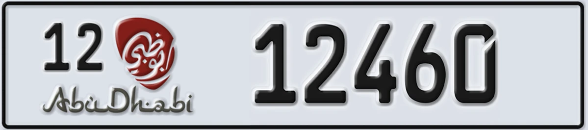 UAE License Plate Abu Dhabi 12 12460