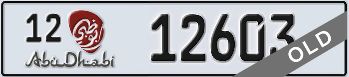 UAE License Plate Abu Dhabi 12 12603