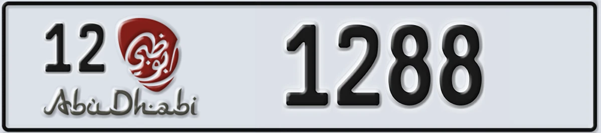 UAE License Plate Abu Dhabi 12 1288