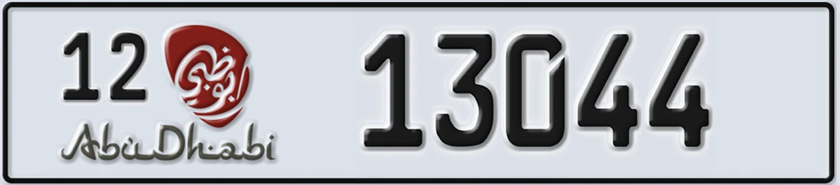 UAE License Plate Abu Dhabi 12 13044