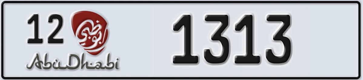 UAE License Plate Abu Dhabi 12 1313