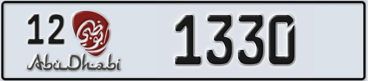 UAE License Plate Abu Dhabi 12 1330