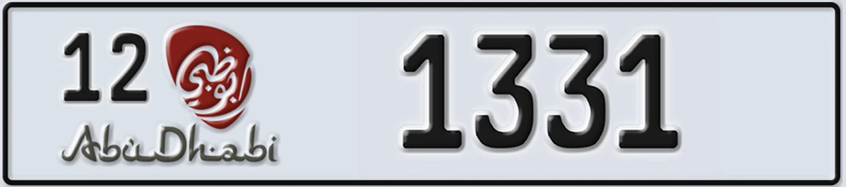 UAE License Plate Abu Dhabi 12 1331