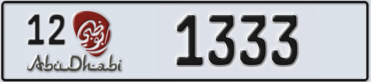 UAE License Plate Abu Dhabi 12 1333