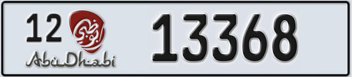 UAE License Plate Abu Dhabi 12 13368