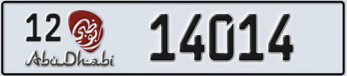UAE License Plate Abu Dhabi 12 14014