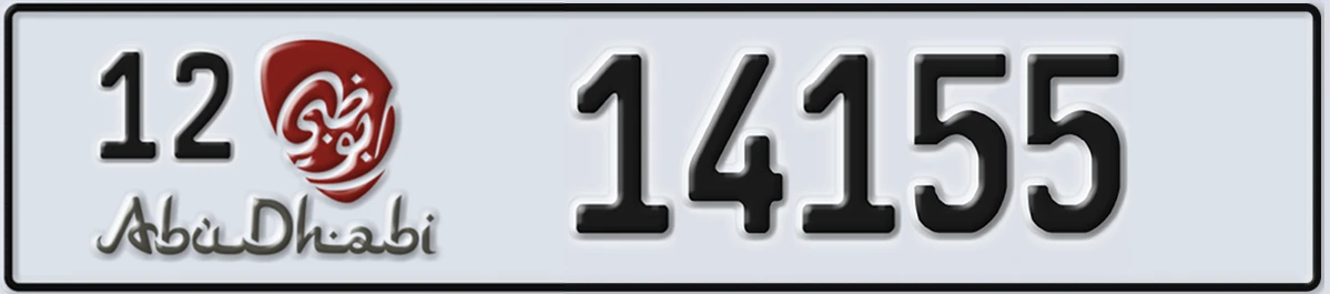 UAE License Plate Abu Dhabi 12 14155