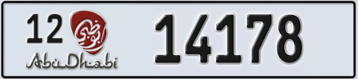UAE License Plate Abu Dhabi 12 14178