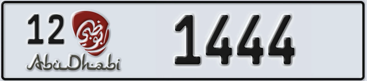 UAE License Plate Abu Dhabi 12 1444