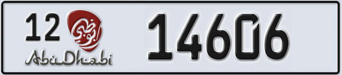 UAE License Plate Abu Dhabi 12 14606