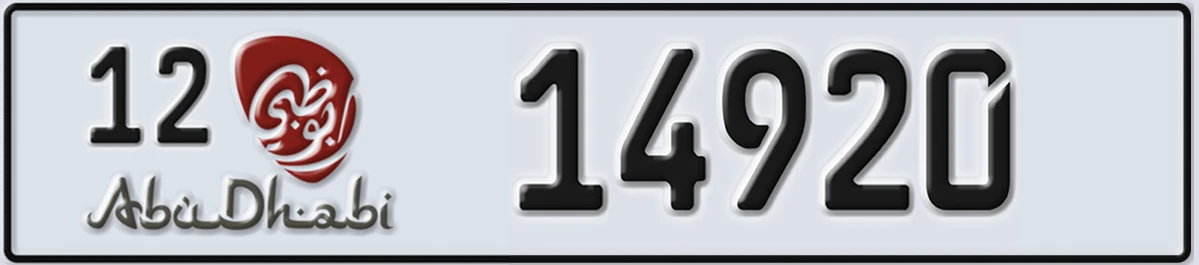 UAE License Plate Abu Dhabi 12 14920