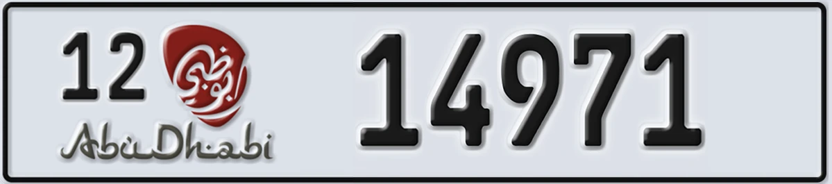 UAE License Plate Abu Dhabi 12 14971