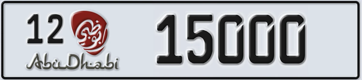 UAE License Plate Abu Dhabi 12 15000
