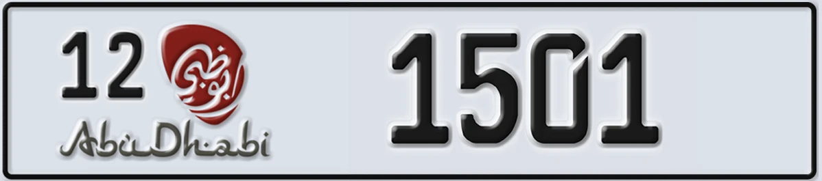 UAE License Plate Abu Dhabi 12 1501