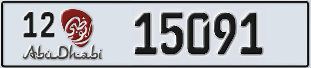 UAE License Plate Abu Dhabi 12 15091