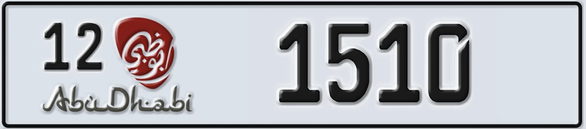 UAE License Plate Abu Dhabi 12 1510
