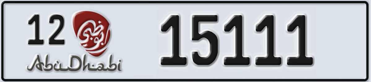UAE License Plate Abu Dhabi 12 15111