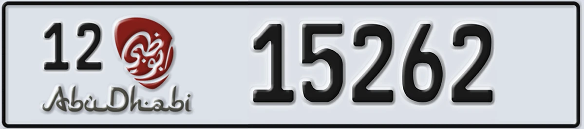 UAE License Plate Abu Dhabi 12 15262